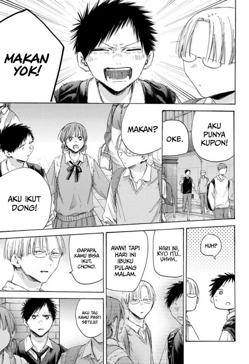 Ao no Hako Chapter 171 page 4