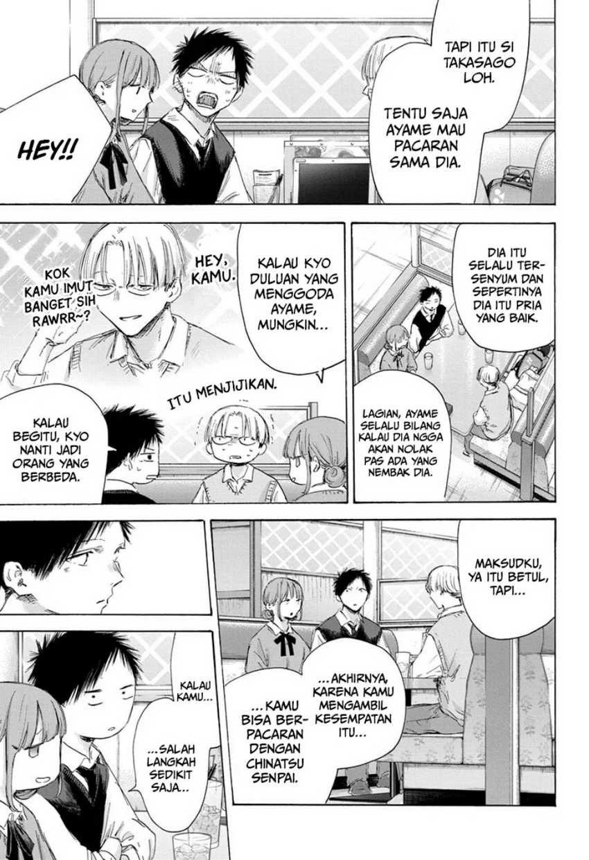 Ao no Hako Chapter 171 page 6