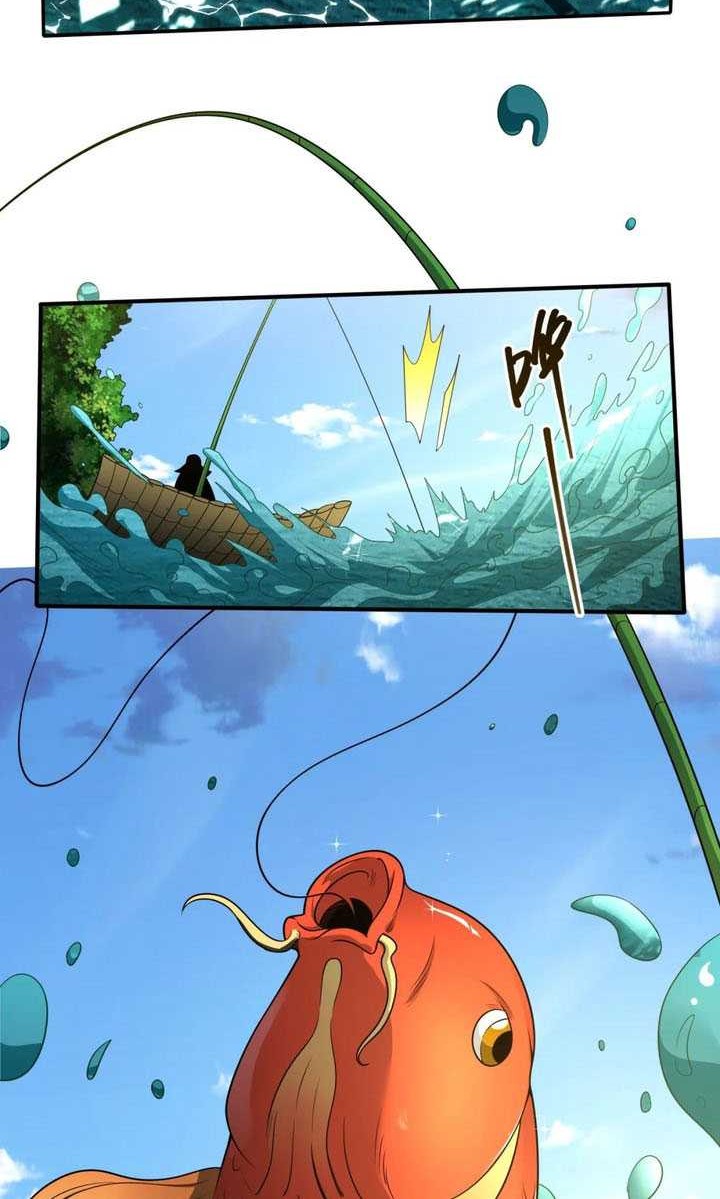 God of Martial Arts Chapter 733 page 3