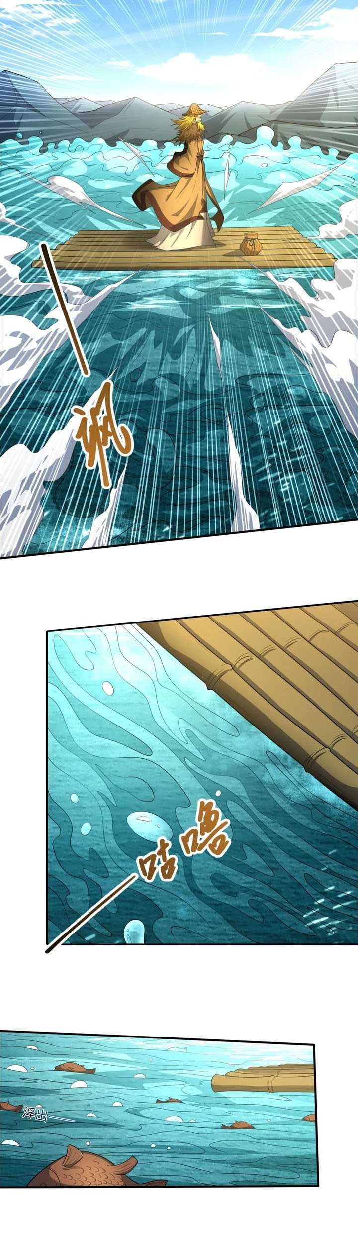 God of Martial Arts Chapter 733 page 8