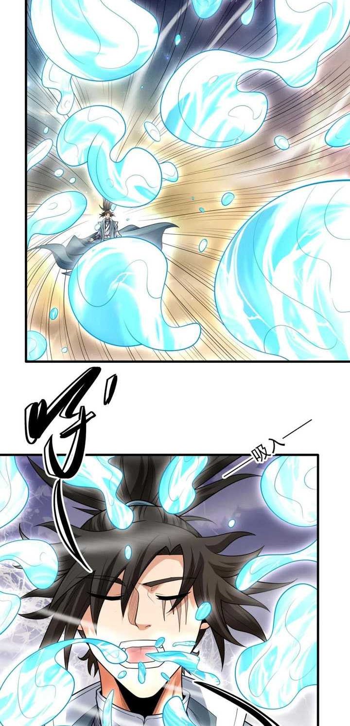 God of Martial Arts Chapter 736 page 15