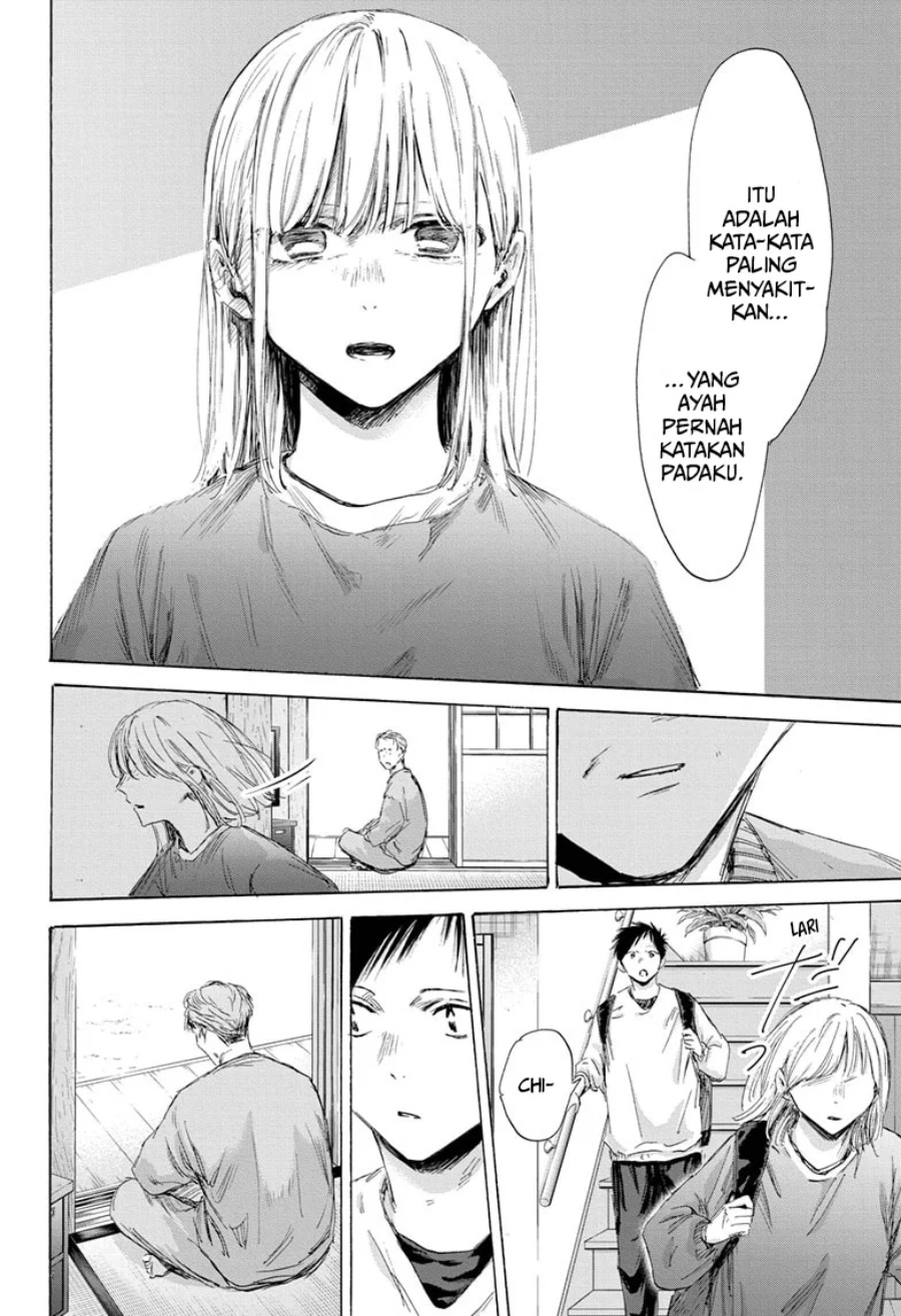 Ao no Hako Chapter 173 page 11