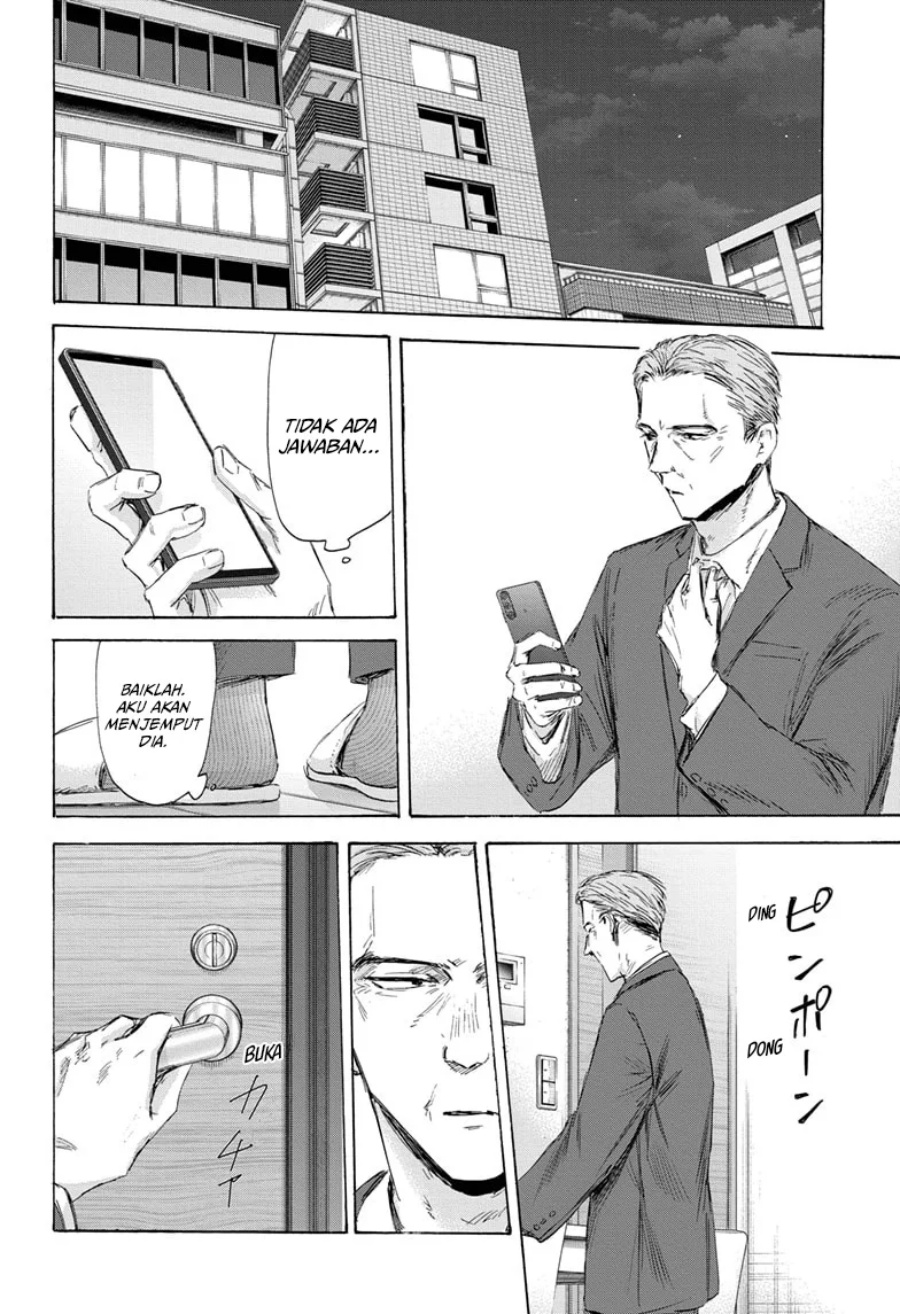 Ao no Hako Chapter 173 page 19
