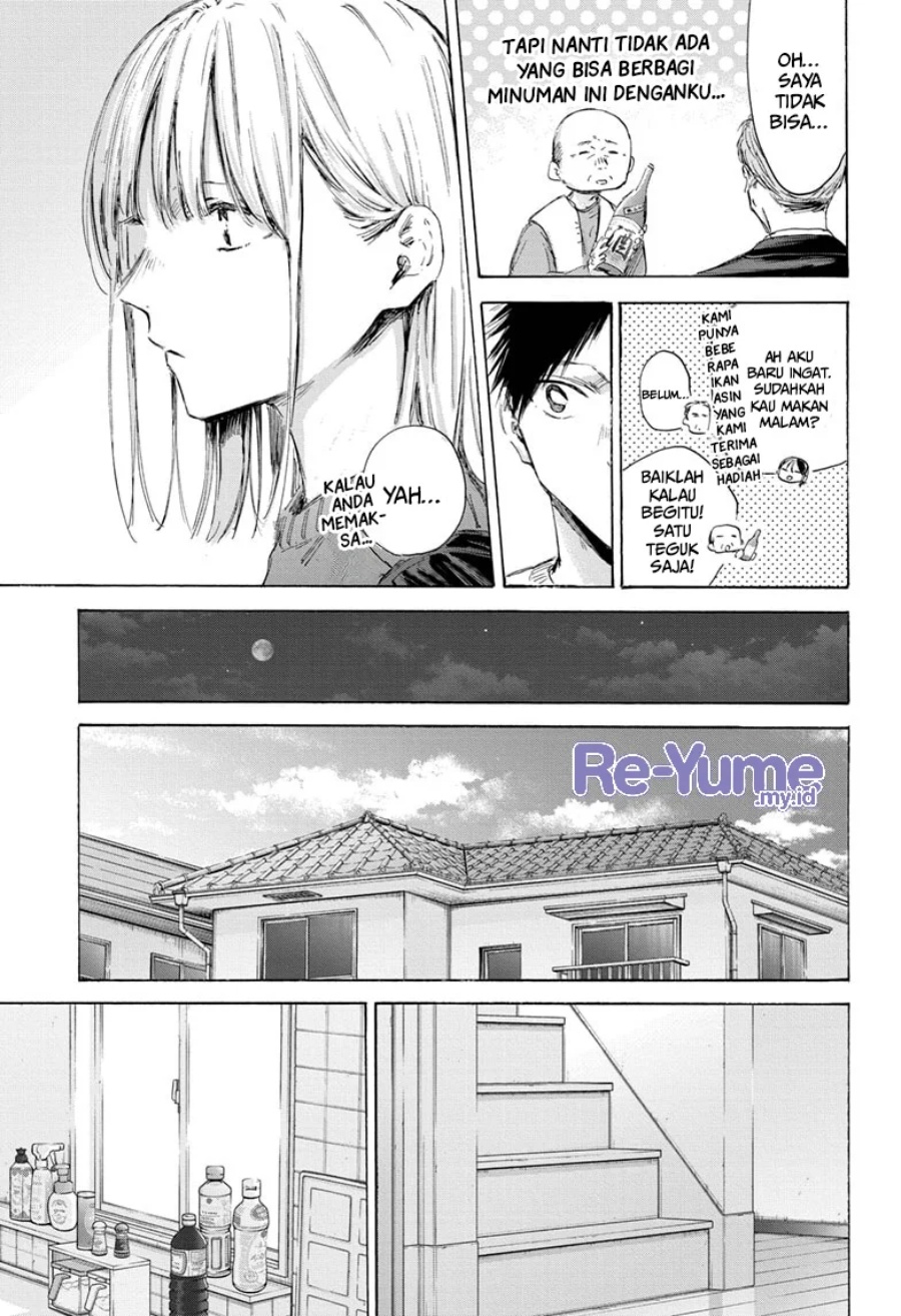 Ao no Hako Chapter 173 page 4
