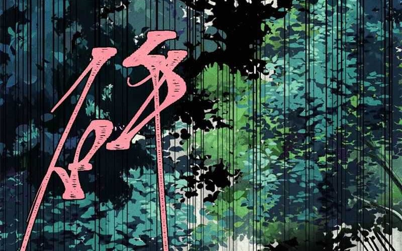 All Hail the Sect Leader Chapter 391 page 46