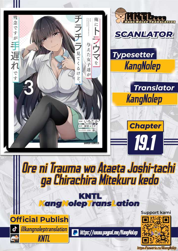 Komik Ore ni Trauma wo Ataeta Joshi-tachi ga Chirachira Mitekuru kedo, Zannen desu ga Teokure desu Chapter 19.1 gambar 1