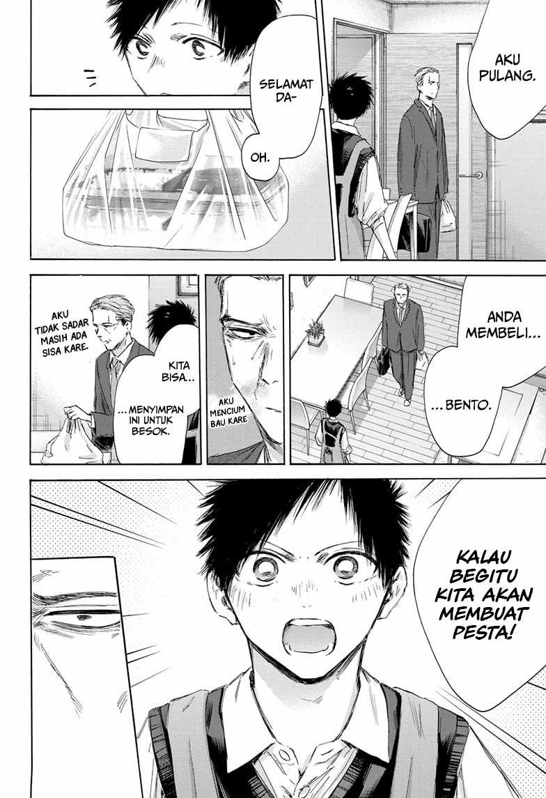 Ao no Hako Chapter 174 page 13