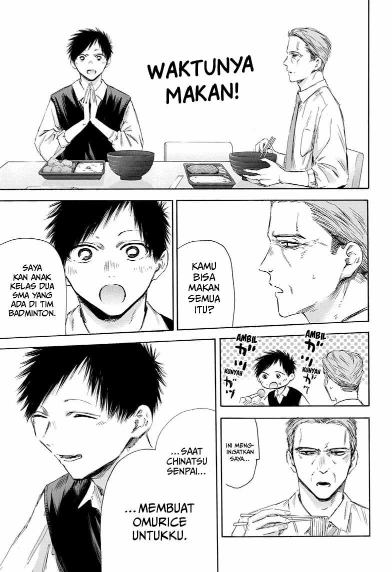Ao no Hako Chapter 174 page 14