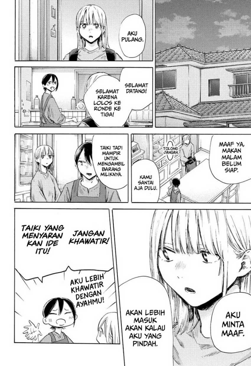 Ao no Hako Chapter 175 page 15