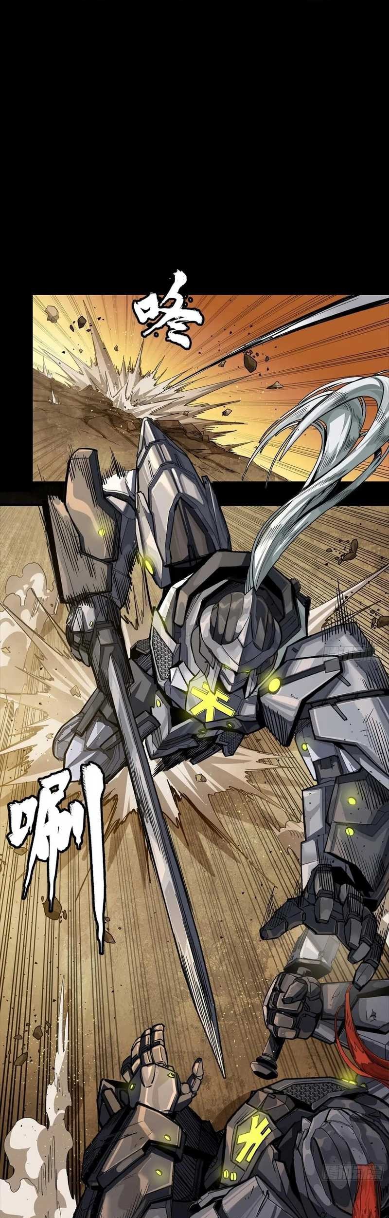 Legend of Star General Chapter 257 page 33