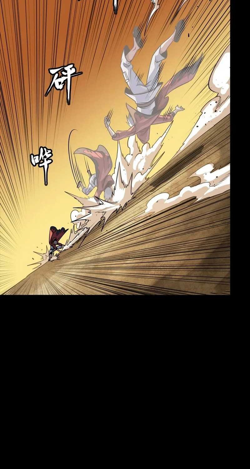 Legend of Star General Chapter 257 page 41