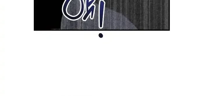 Magical Realm Shopkeeper Chapter 55 page 8