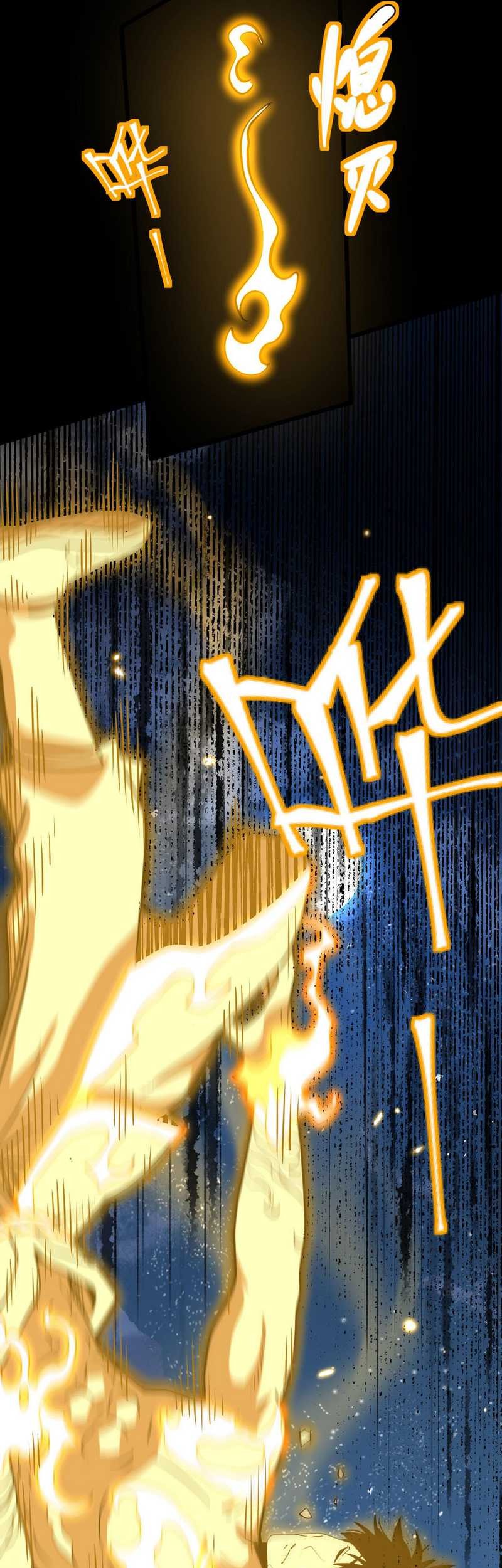 Apex Future Martial Arts Chapter 188 page 18
