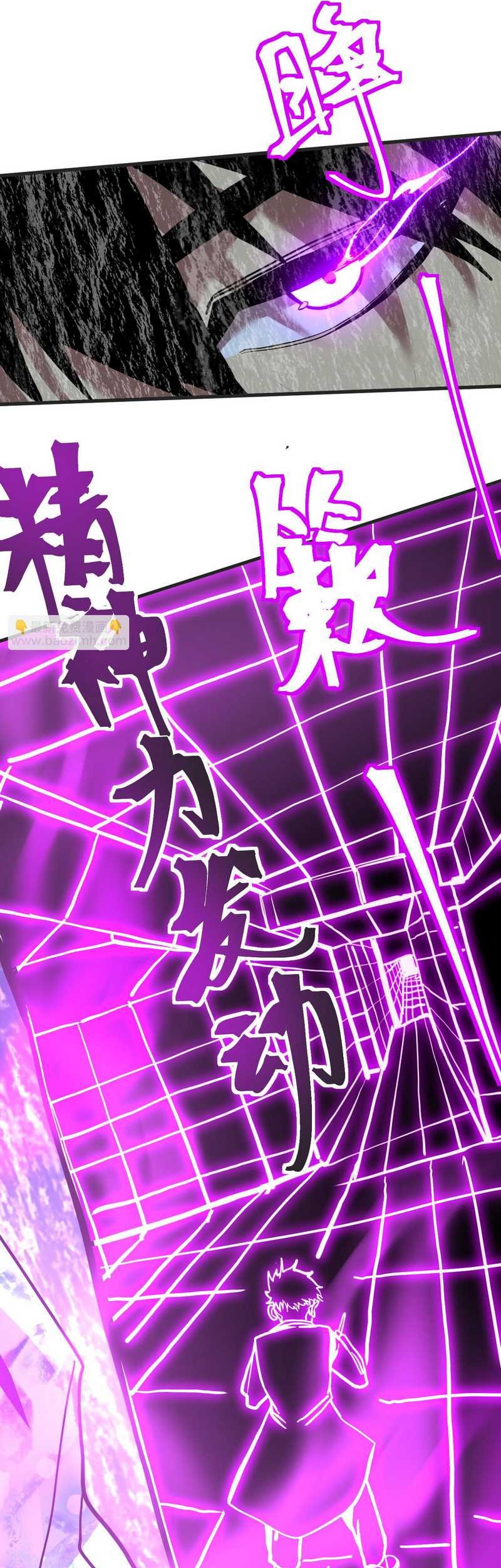 Apex Future Martial Arts Chapter 188 page 49