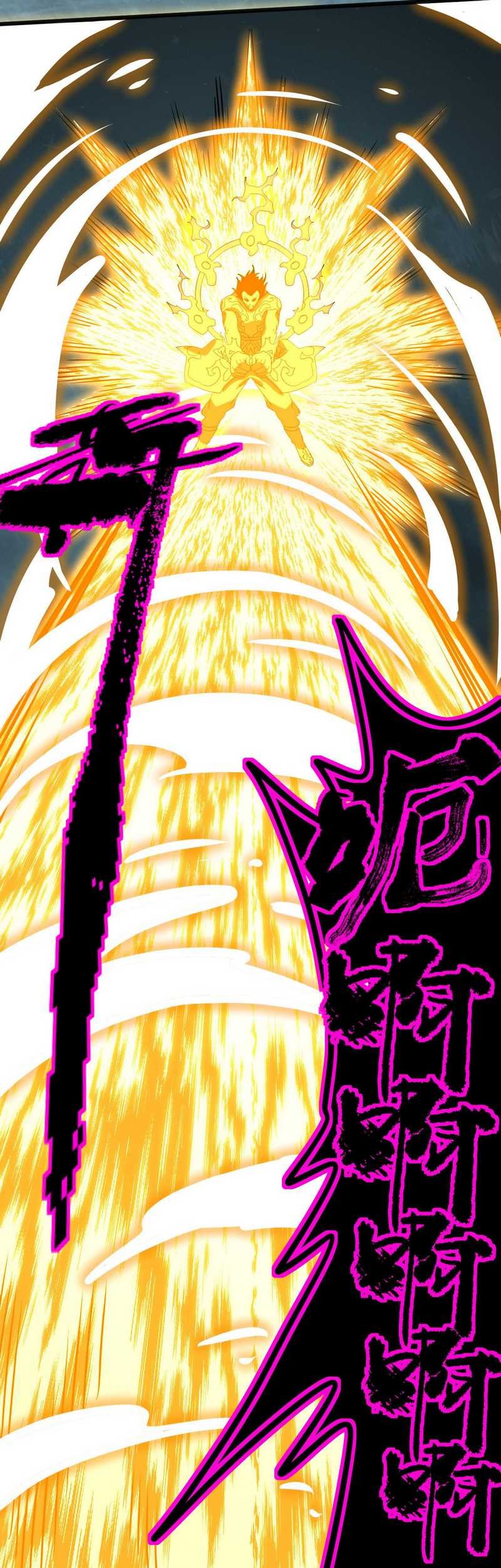 Apex Future Martial Arts Chapter 188 page 10