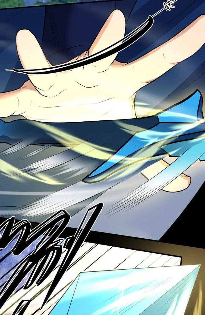 God of Martial Arts Chapter 749 page 11