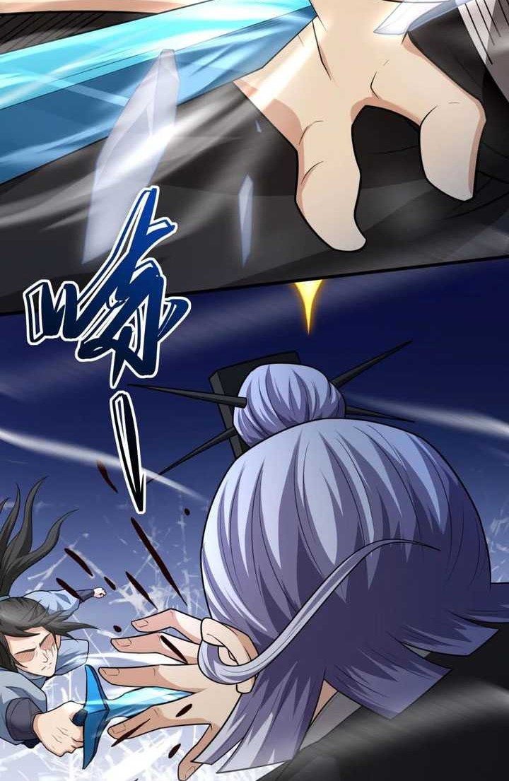 God of Martial Arts Chapter 749 page 13