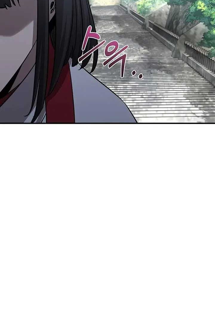 Childhood Friend Of The Zenith Chapter 46 page 45