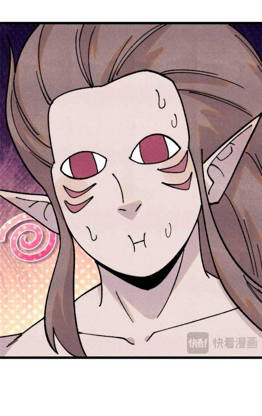 All Hail the Sect Leader Chapter 392 page 32
