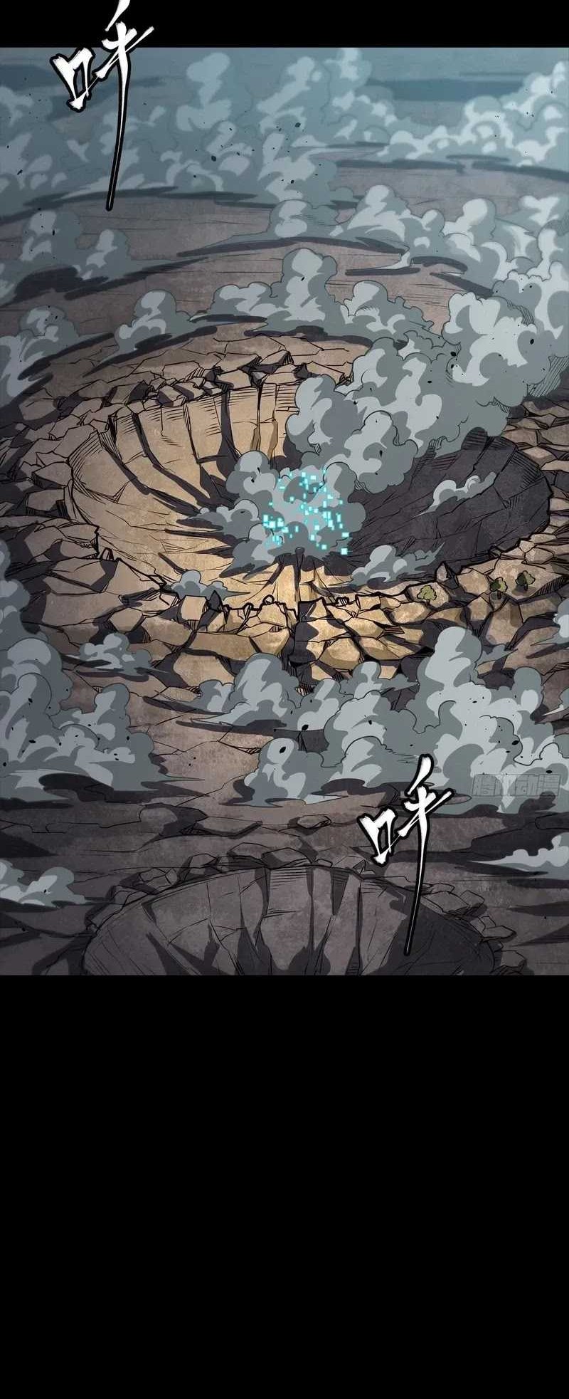 Legend of Star General Chapter 259 page 36