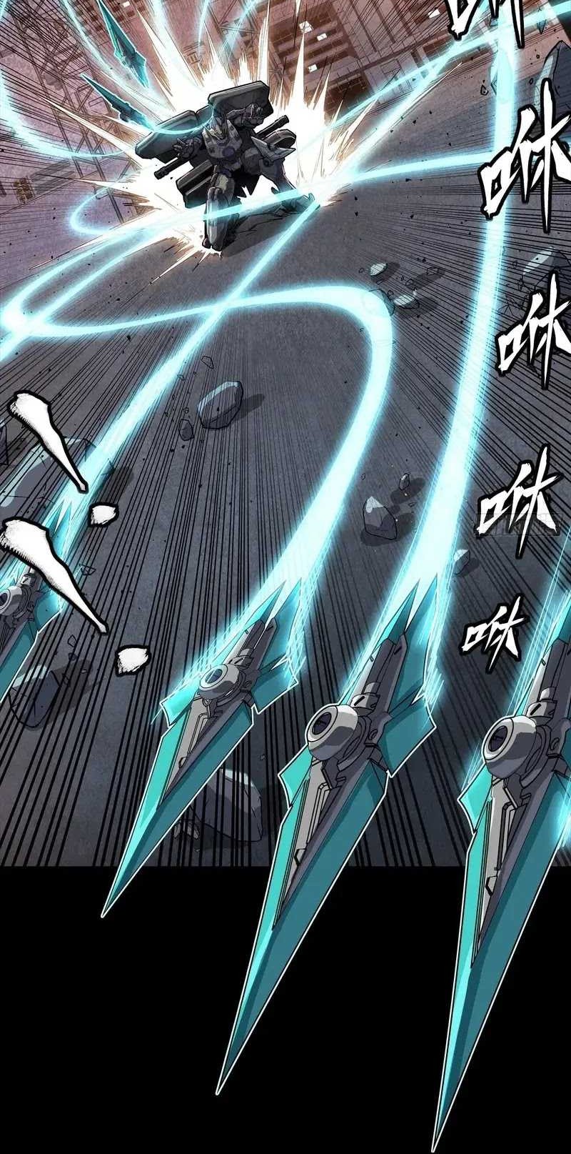 Legend of Star General Chapter 258 page 25