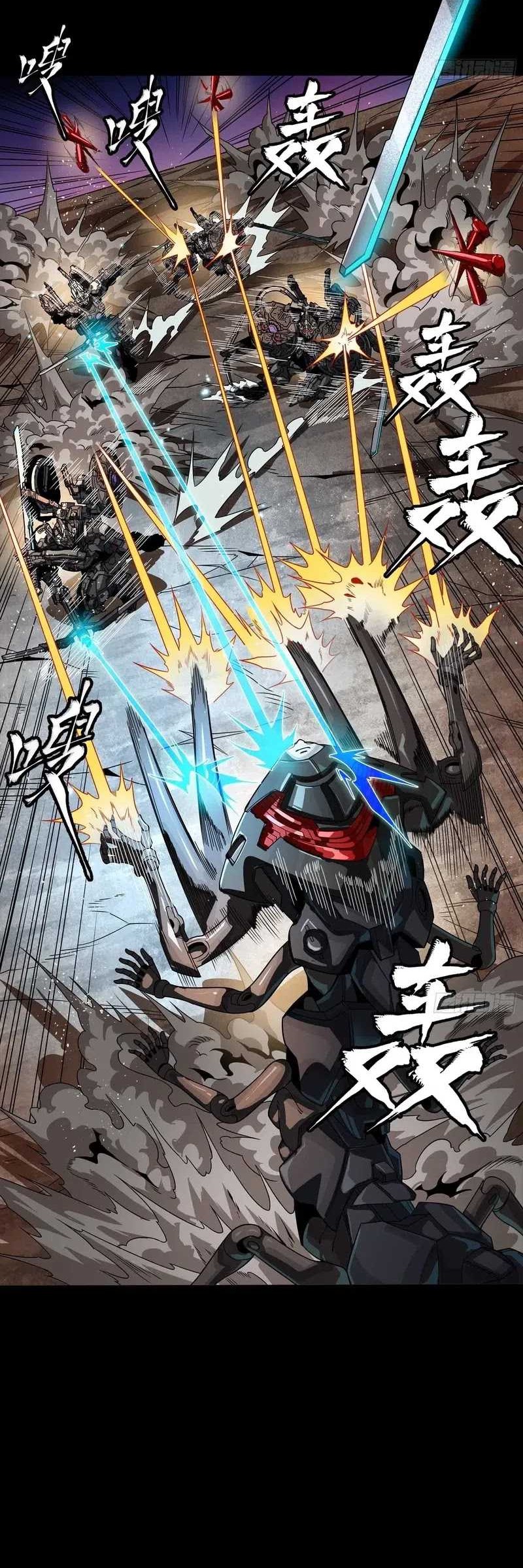 Legend of Star General Chapter 258 page 30