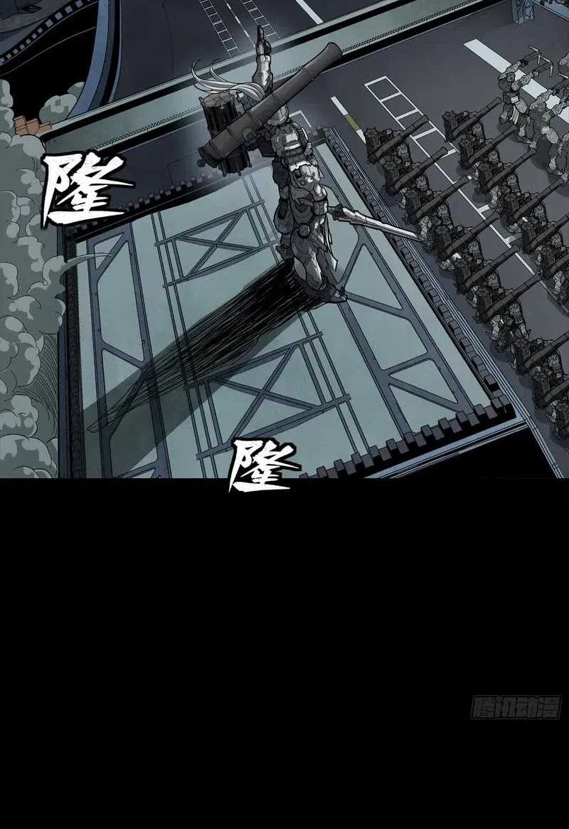 Legend of Star General Chapter 258 page 6