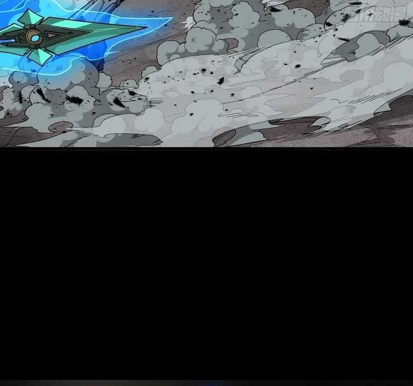 Legend of Star General Chapter 261 page 14