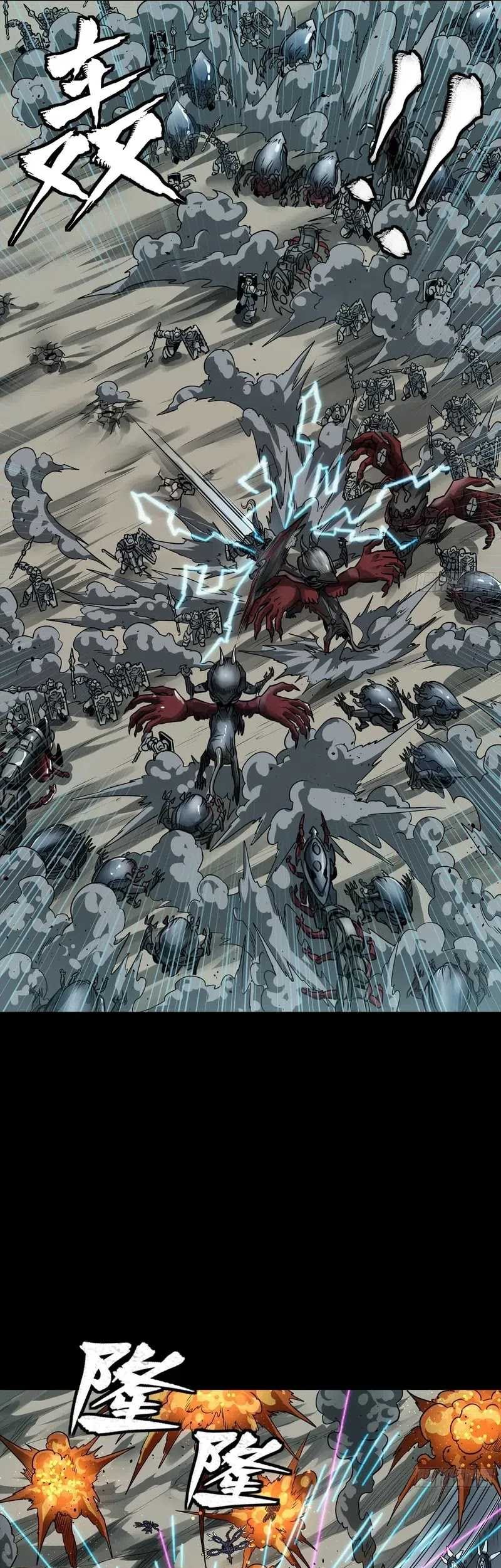 Legend of Star General Chapter 260 page 35