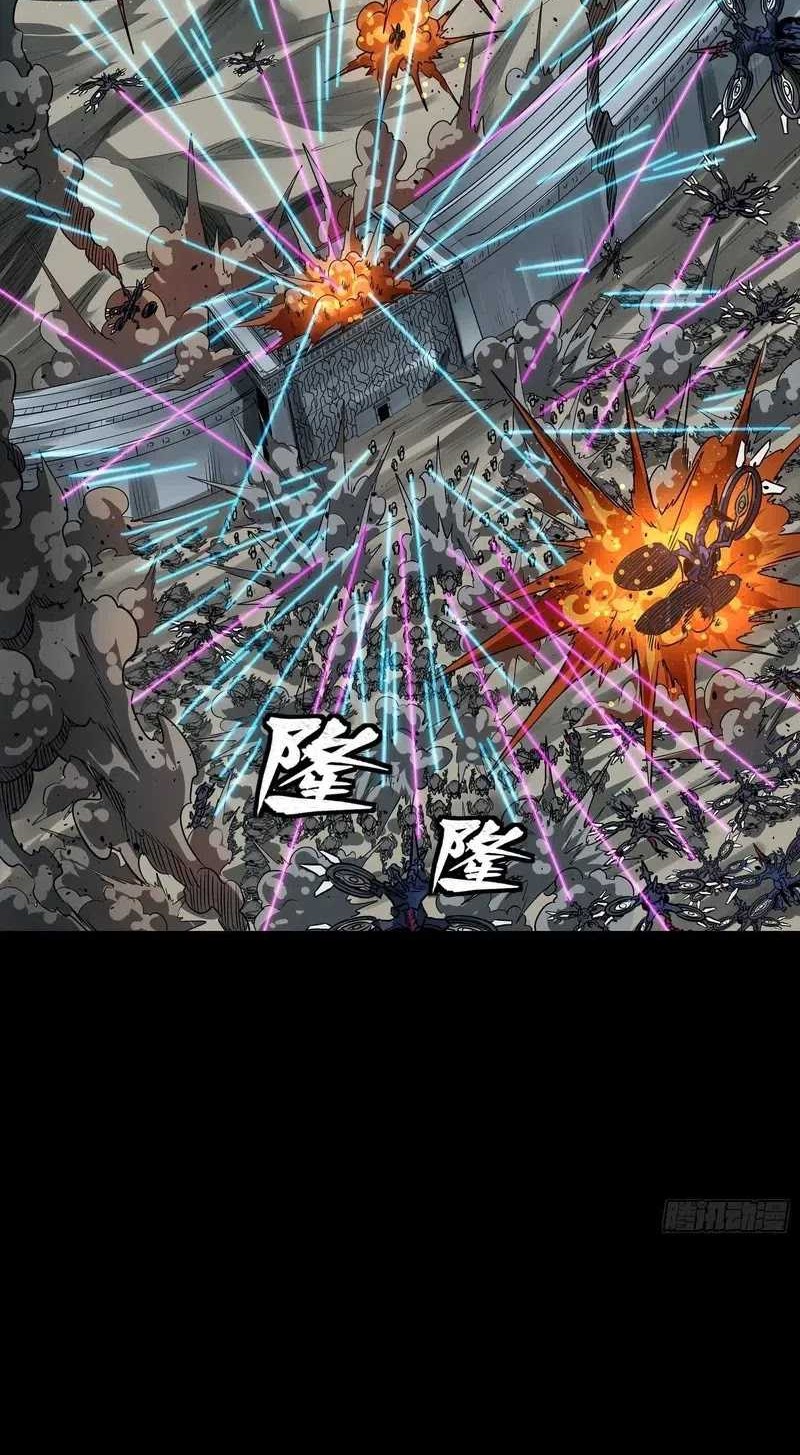 Legend of Star General Chapter 260 page 36