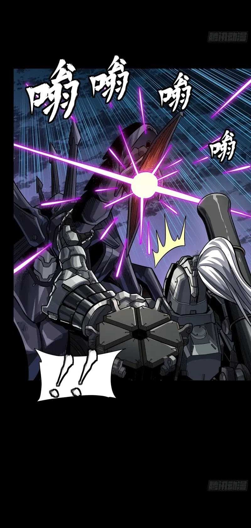 Legend of Star General Chapter 260 page 38