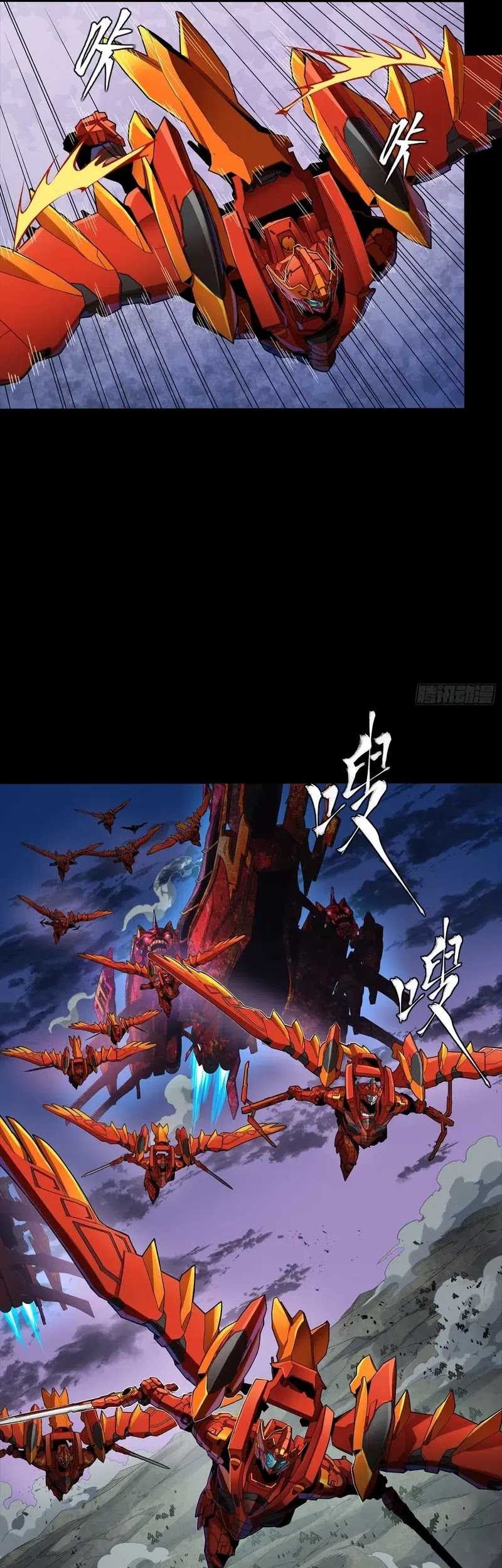 Legend of Star General Chapter 260 page 45