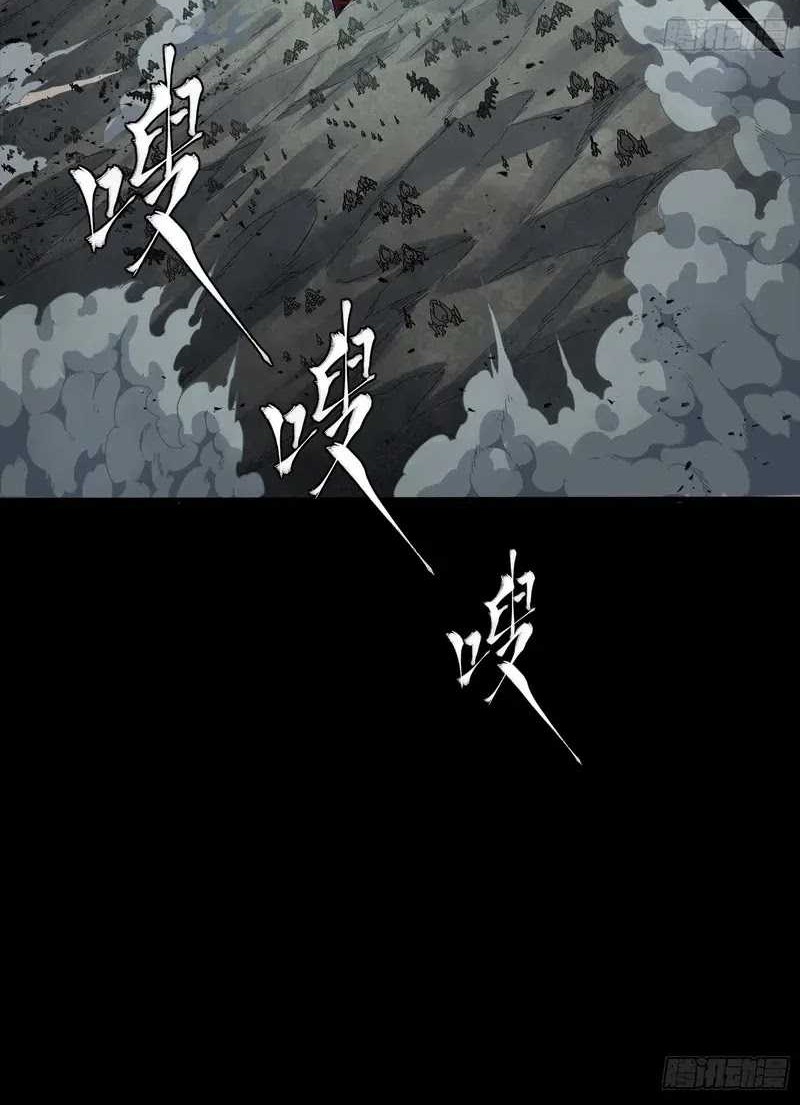 Legend of Star General Chapter 260 page 46