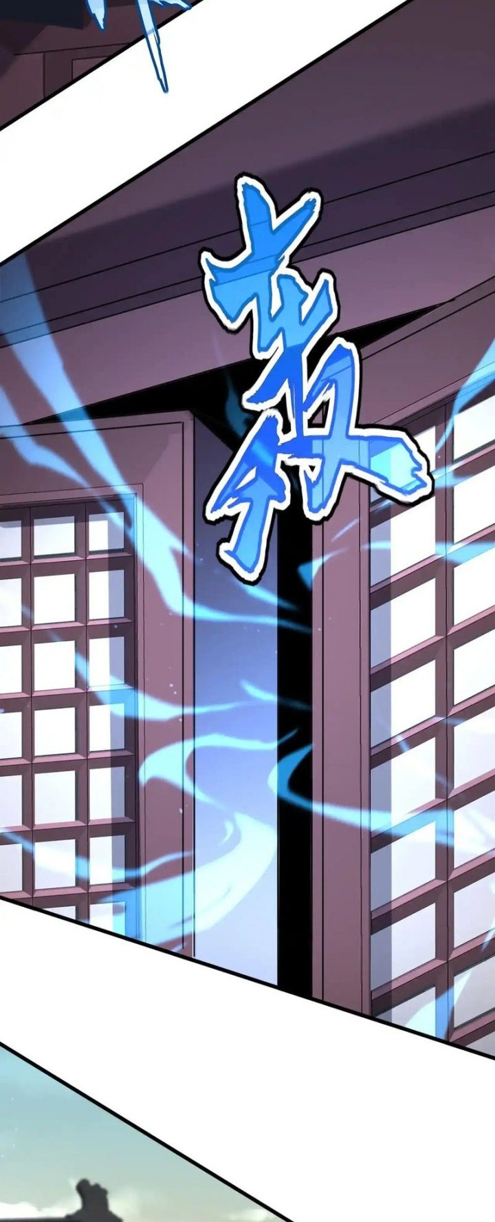 Magic Emperor Chapter 653 page 19
