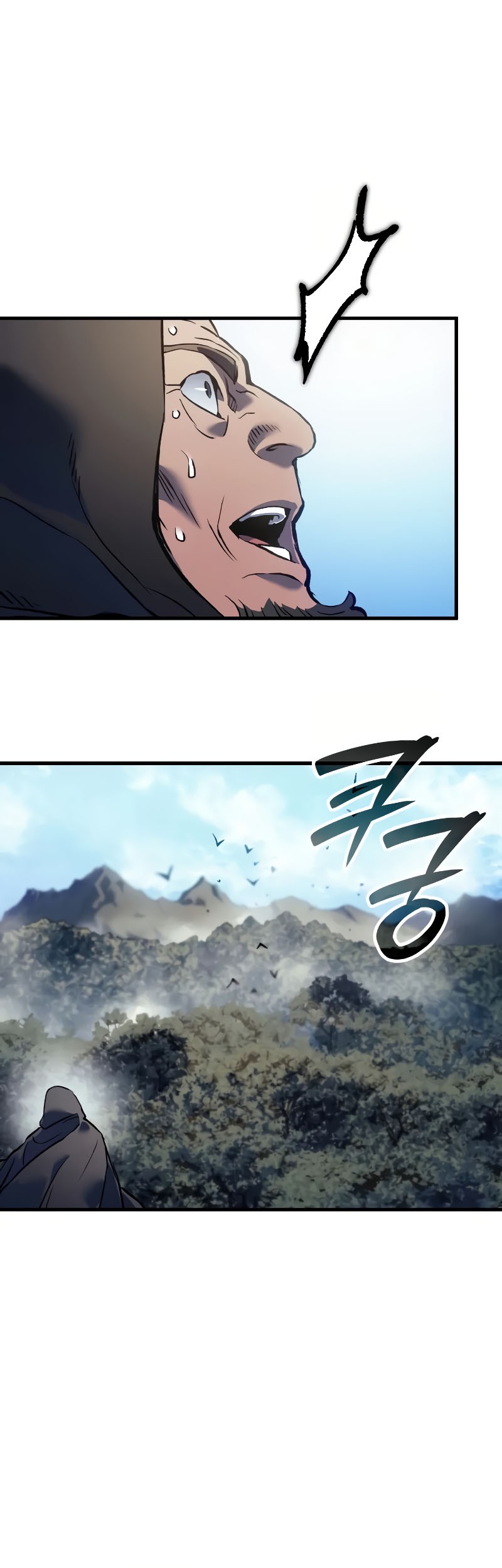 The Indomitable Martial King Chapter 66 page 14