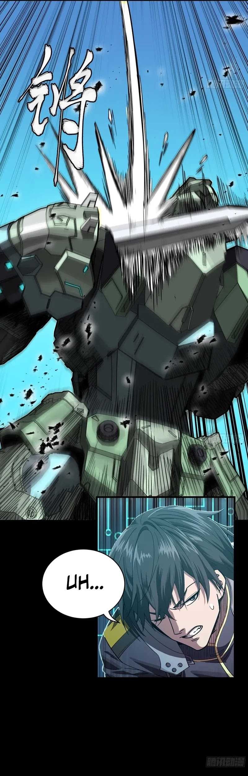 Legend of Star General Chapter 261.2 page 45