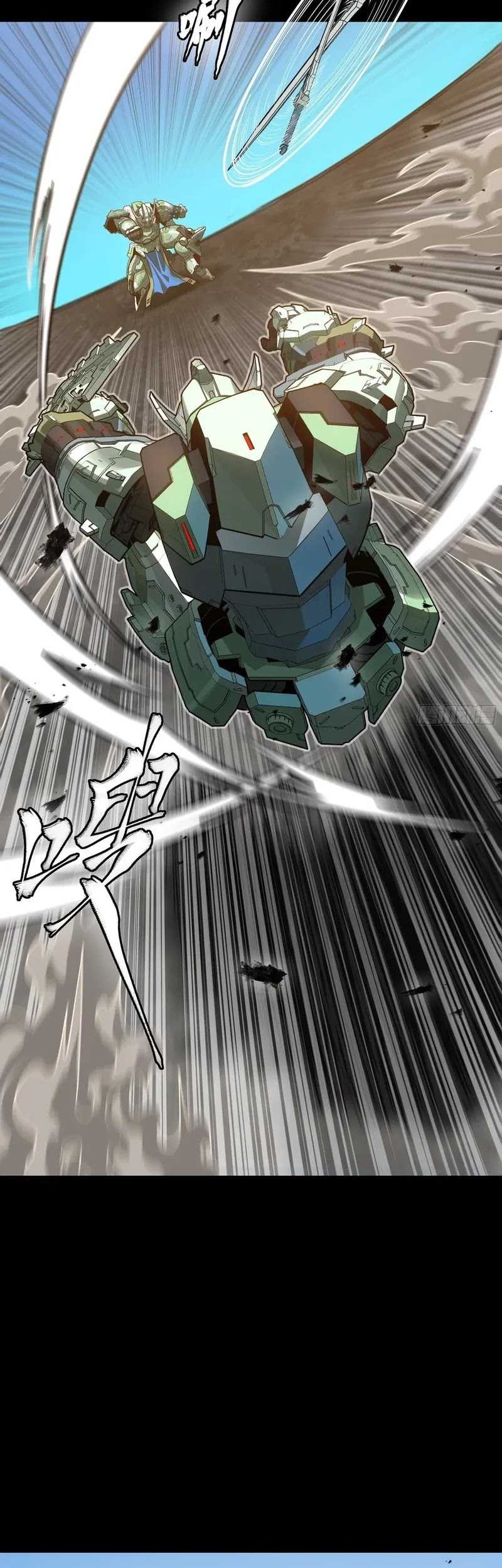 Legend of Star General Chapter 261.2 page 50