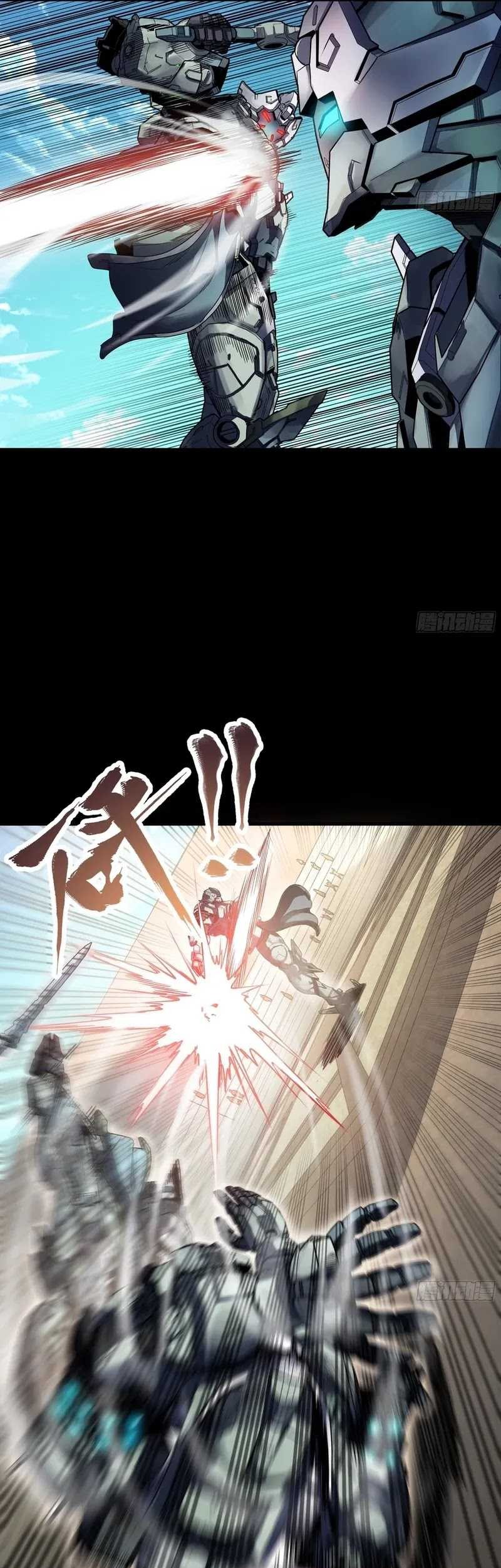 Legend of Star General Chapter 261.2 page 5