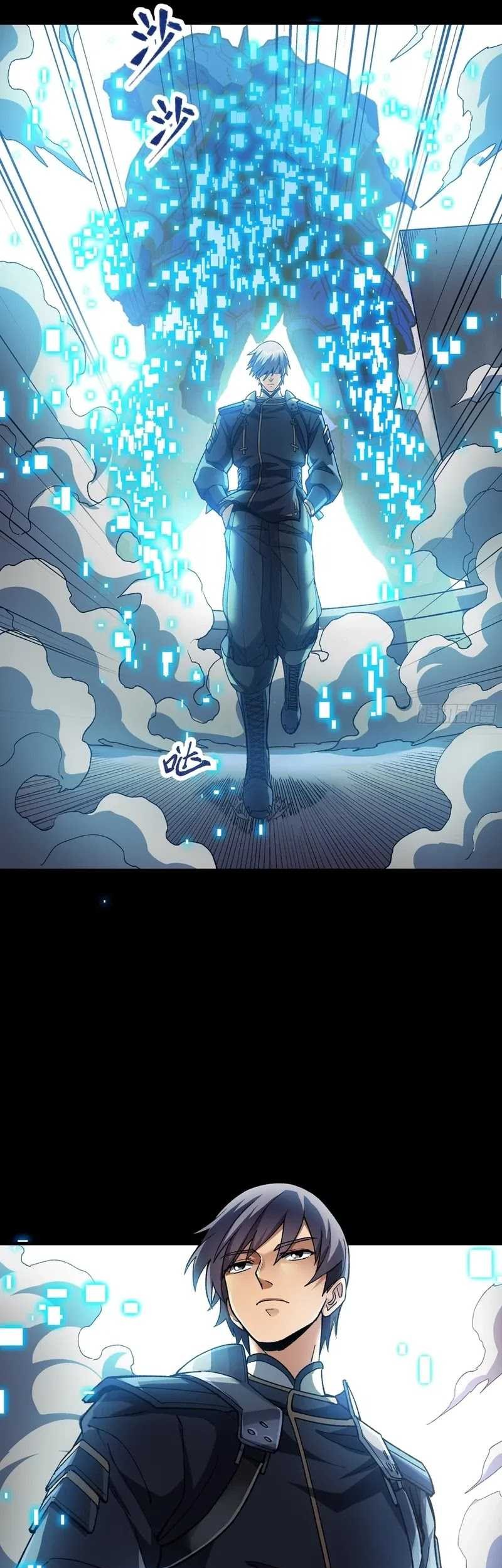 Legend of Star General Chapter 261.2 page 9