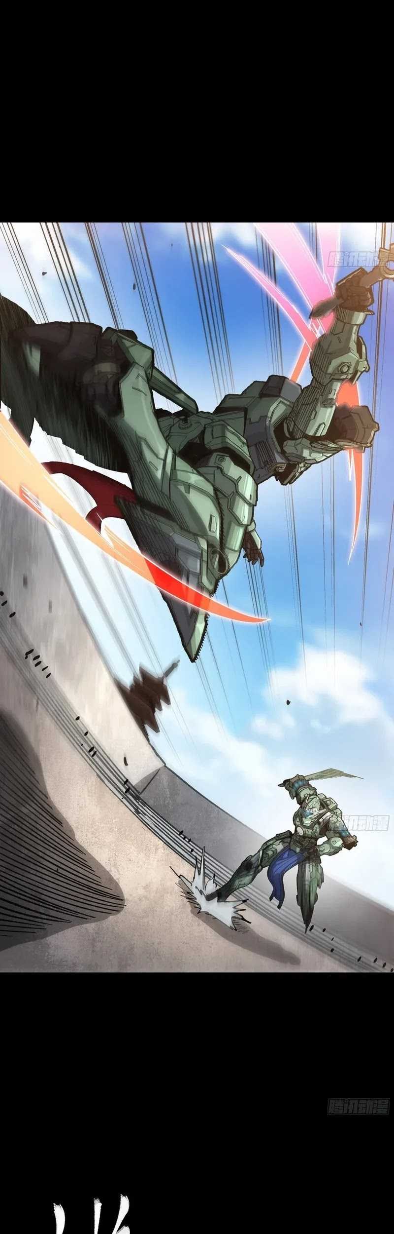 Legend of Star General Chapter 261.2 page 17