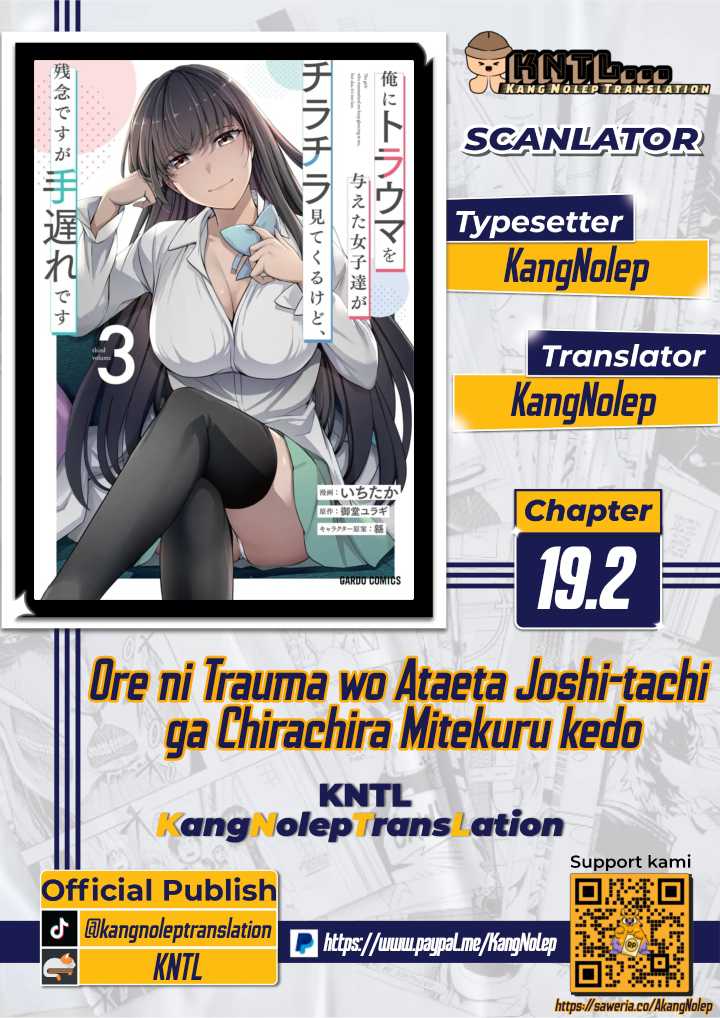 Komik Ore ni Trauma wo Ataeta Joshi-tachi ga Chirachira Mitekuru kedo, Zannen desu ga Teokure desu Chapter 19.2 gambar 1