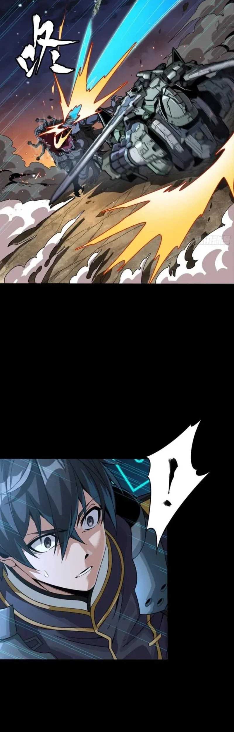 Legend of Star General Chapter 261.4 page 22