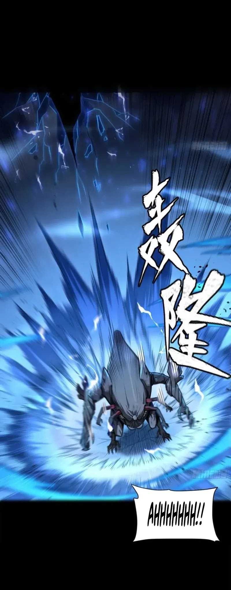 Legend of Star General Chapter 261.3 page 42
