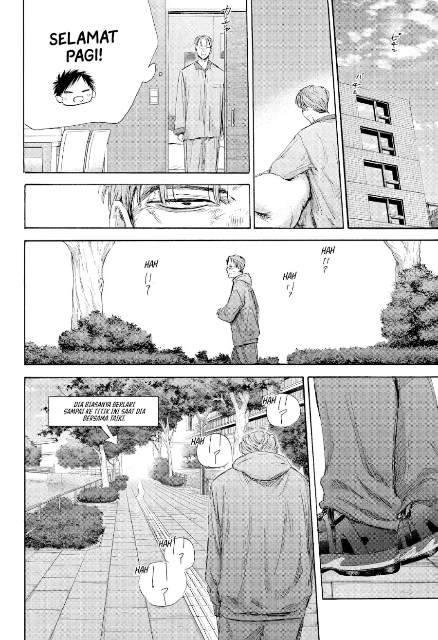 Ao no Hako Chapter 177 page 7