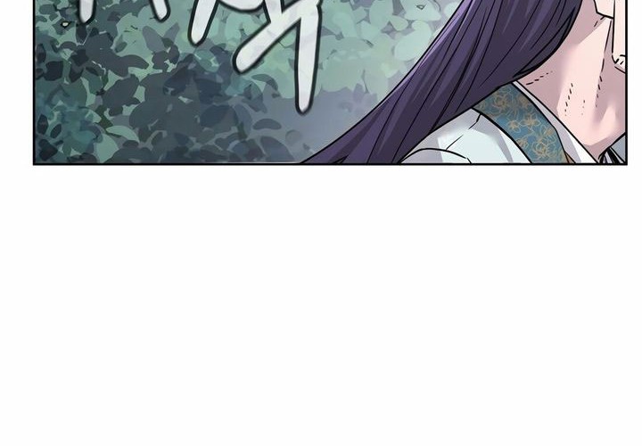 Reincarnation of the Murim Clan’s Former Ranker Chapter 143 page 32