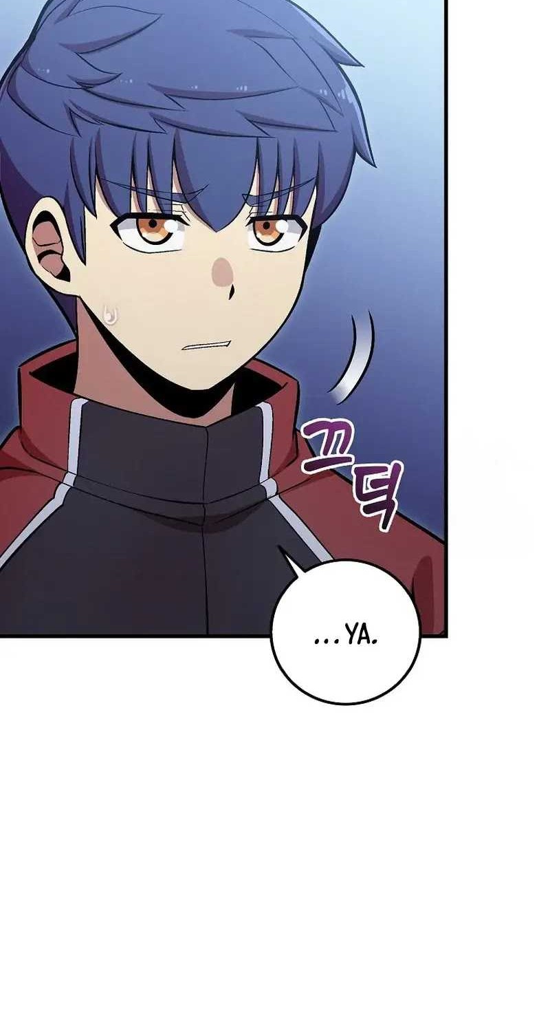 Admission is a Waste of Time Chapter 32 page 76