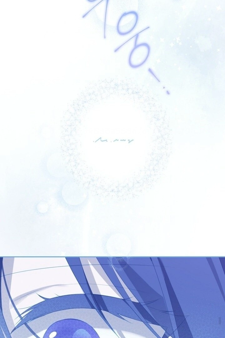 Actually, I Was the Real One Chapter 139 page 125