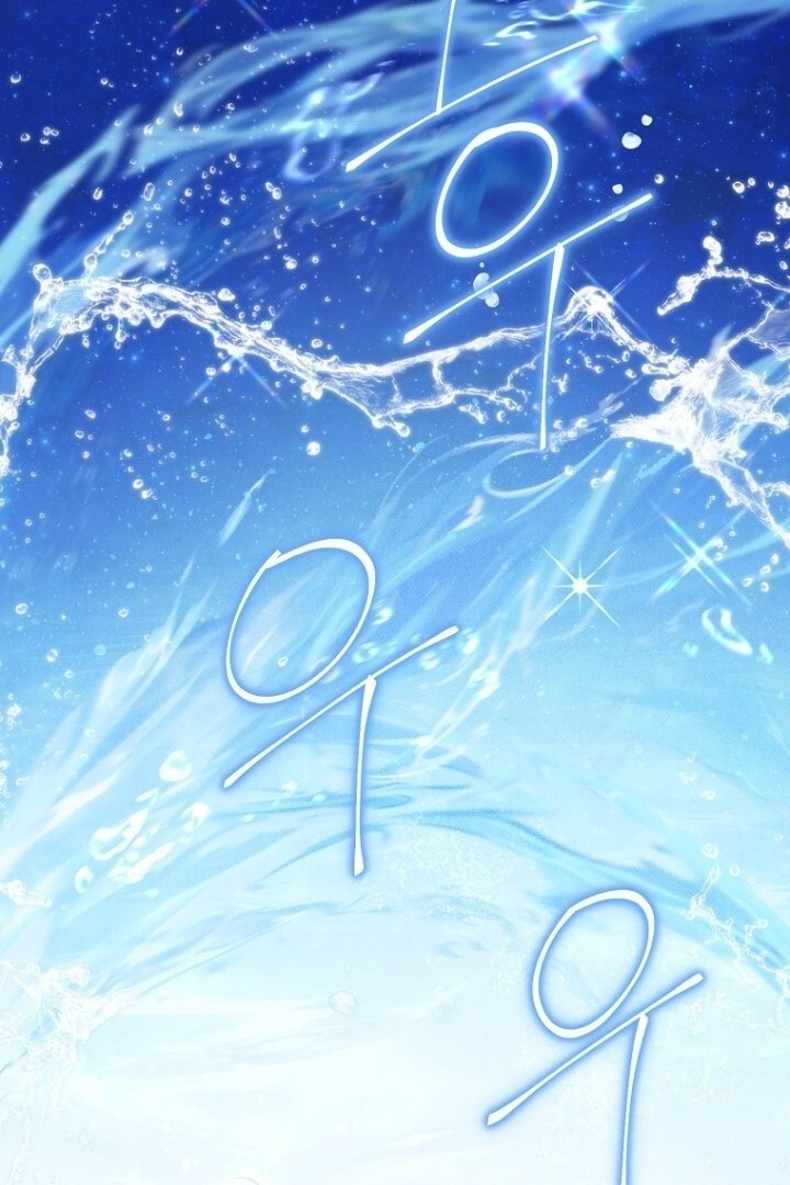 Actually, I Was the Real One Chapter 139 page 130