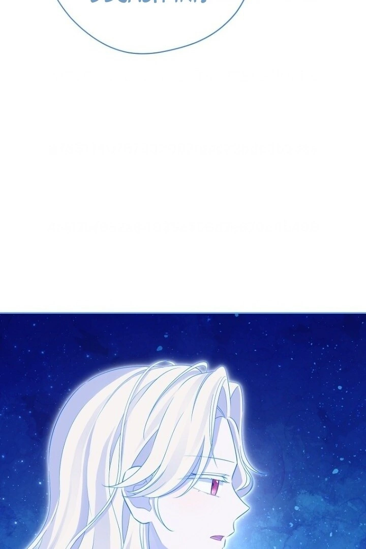 Actually, I Was the Real One Chapter 139 page 38