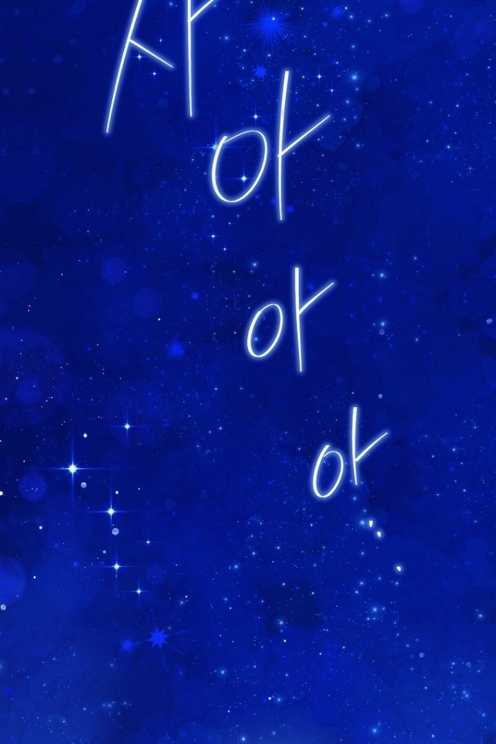Actually, I Was the Real One Chapter 139 page 8